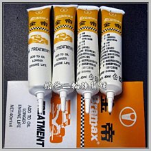 ☆楷爸二輪雜貨舖☆ 三陽 SYM【置物箱 內襯 H4E】GT 歷史價格詳細信息