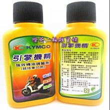 精英保養【WILITA 威力特】5W50高分子全合成機油6入 歷史價格詳細信息
