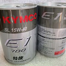 原廠【特使E1 800、機油】GP、MANY、VJR、G5、超五、X-sense、雷霆、G4、G6、G6E、15W40 歷史價格詳細信息