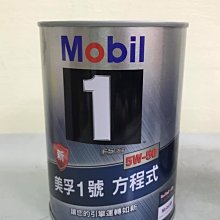 【小皮機油】新加坡原裝 美孚 公司貨 MOBIL 方程式 5W50 5W-50 eneos eni 豐田 fuchs 歷史價格詳細信息