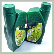 ☆楷爸二輪雜貨舖☆ 三陽 SYM【置物箱 內襯 H4E】GT 歷史價格詳細信息