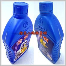 ☆楷爸二輪雜貨舖☆ 三陽 SYM【置物箱 內襯 H4E】GT 歷史價格詳細信息