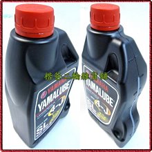 山葉 原廠機油 YAMALUBE 4S機油 4S 900CC 歷史價格詳細信息