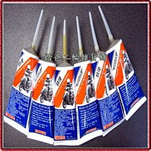原廠【特使E1 800、機油】GP、MANY、VJR、G5、超五、X-sense、雷霆、G4、G6、G6E、15W40 歷史價格詳細信息
