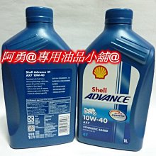 【箱購 SHELL】HELIX ULTRA 0W40 1L x 12瓶 歷史價格詳細信息
