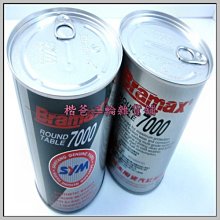 ☆楷爸二輪雜貨舖☆ 三陽 SYM【置物箱 內襯 H4E】GT 歷史價格詳細信息