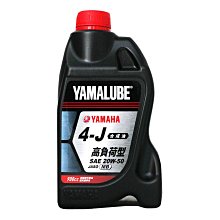 山葉 原廠機油 YAMALUBE 4S機油 4S 900CC 歷史價格詳細信息
