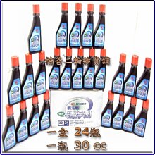 全功能汽油添加劑 G2000 250ml 【麗車坊13791】 歷史價格詳細信息