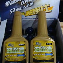 《4瓶》TOYOTY LEXUS 原廠 化清劑 節氣閥清洗劑 節流閥 節氣門 怠速閥 怠速馬達 積碳 油脂 零件清潔劑 ☆4瓶賣場下標區☆ 歷史價格詳細信息