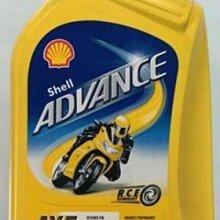 新北市泰山區《one-motor》Shell 殼牌 機油 10W40 全合成油 ULTRA4 ULTRA 4 4T 超能 歷史價格詳細信息