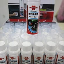 駿馬車業 德國福士 WURTH 塑料還原劑 本店分裝100ml 分裝價一罐120元 歡迎詢問 歷史價格詳細信息