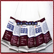 【免運】Suzuki鈴木吉姆尼尾梯改裝jimny吉姆尼后門梯子貨箱梯攀爬輔助梯-皇運汽車 歷史價格詳細信息