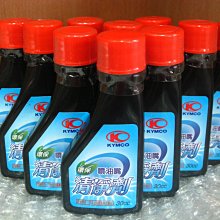 《機車材料王》光陽原廠 配重滾子 普利珠 普力珠 普立珠 LFG2 XCITING R300I 刺激 歷史價格詳細信息