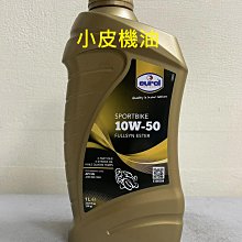 【Sportline】機油_Sportline賽車級5W40藍1L(車麗屋) 歷史價格詳細信息