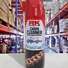 【RK】鏈條拆裝工具組 UCT2100 歷史價格詳細信息