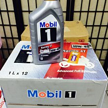 MOBIL Racing 4T 10W-40 10W40 美孚公司貨 全合成 機油 歷史價格詳細信息