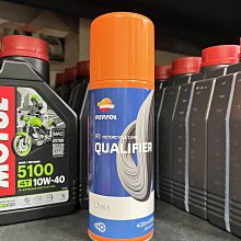 【高雄阿齊】REPSOL MOTO CHAIN 摩托車鍊條油 鏈條油 潤滑 價格比較,價格查詢,歷史價格詳細信息