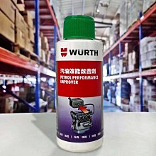 【WURTH 福士】HHS DRYLUBE、乾性潤滑劑、噴式霧鏈條油、400ML/罐【Art.0893 106 6】單買 歷史價格詳細信息