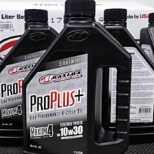 【Maxima】 美式馬 Fork Oil 前叉油 5W 10W 20W 歷史價格詳細信息