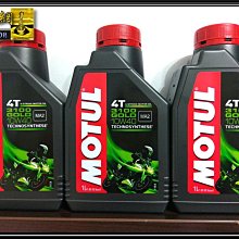 【油購網】REPSOL 汽油精 力豹樂 hq2000 公司貨 超濃縮 汽油提升劑 100ml 力豹仕 歷史價格詳細信息