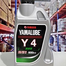 山葉 原廠機油 YAMALUBE 4S機油 4S 900CC 歷史價格詳細信息