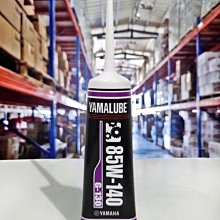 YAMAHA 山葉 原廠 G-110 綠色 齒輪油 綠齒 85W140 110cc 歷史價格詳細信息