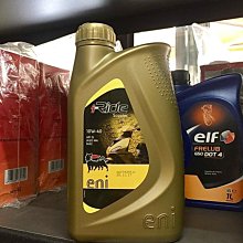 【阿齊】阿吉普 eni i-Ride racing 4T 10W50 10W-50 MA2 機車機油 歷史價格詳細信息