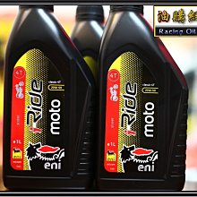 【油購網】REPSOL 汽油精 力豹樂 hq2000 公司貨 超濃縮 汽油提升劑 100ml 力豹仕 歷史價格詳細信息