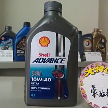 *台南豪油本舖實體店面* DIY換機油 MOTUL 7100 4T 5W-40 酯類全合成 歷史價格詳細信息