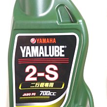 【JUST醬家】YAMAHA 原廠 勁豪 Axis z 2TS 後照鏡 後視鏡 車鏡 歷史價格詳細信息