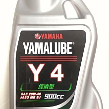【JUST醬家】YAMAHA 原廠 勁豪 Axis z 2TS 後照鏡 後視鏡 車鏡 歷史價格詳細信息
