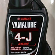 【JUST醬家】YAMAHA 原廠 勁豪 Axis z 2TS 後照鏡 後視鏡 車鏡 歷史價格詳細信息