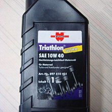 駿馬車業 德國福士 WURTH 塑料還原劑 本店分裝100ml 分裝價一罐120元 歡迎詢問 歷史價格詳細信息