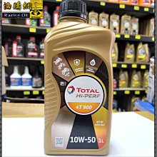 【油購網】REPSOL 汽油精 力豹樂 hq2000 公司貨 超濃縮 汽油提升劑 100ml 力豹仕 歷史價格詳細信息