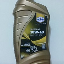 〝機油便利站〞『整箱12罐特價3360元』【ZUMINOL】德國原裝 10W40/10W-40 酯類全合成4T機油 歷史價格詳細信息