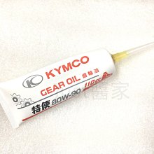 【JUST醬家】光陽 原廠 奔騰 G3 G4 V1 V2 奔馳 勾引 Going 得意 KIWI 手把 握把 左右兩邊把手套 (含加油管) 歷史價格詳細信息