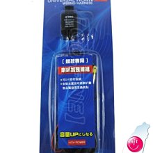 WRC 1對2 強化喇叭線組 含繼電器保險絲(光陽.Racing雷霆.Many.G6.GP.KTR.AIR.ABS) 歷史價格詳細信息