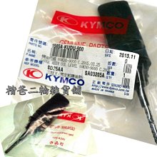 光陽 原廠【奔馳 置物箱】馬桶、坐墊 活頁、連接器、掛勾、鉤、L鐵、襯墊、行李箱、KEC6 歷史價格詳細信息