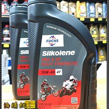 【油購網】REPSOL 汽油精 力豹樂 hq2000 公司貨 超濃縮 汽油提升劑 100ml 力豹仕 歷史價格詳細信息