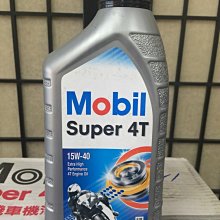 美孚 Mobil 1 Super 5000 合成機油 5W30、10W40 946ml/瓶 歷史價格詳細信息