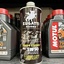 【高雄阿齊】eurol SPORTBIKE 10W50 4T 全合成 酯類 SN MA2 機車機油 歷史價格詳細信息