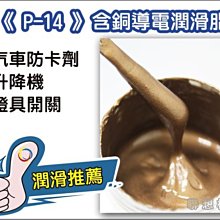 聯想材料【GRO鏈條保養套組】西班牙原裝進口鏈條油 清洗劑 鏈條清潔 鏈條保養油 傳動鏈條 鍊條油 gogoro123 歷史價格詳細信息