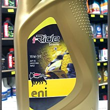 『油工廠』Eni i-Ride STREET TOURING MOTO 15W50 合成 機油  MA2 歷史價格詳細信息