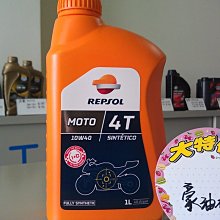 *台南豪油本舖實體店面* DIY換機油 ELF 4T 10W-50 歷史價格詳細信息