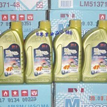 中油 Mirage 美耐吉10W/40 SM/MA機油~適用噴射引擎(訂購x12瓶免運費,只能寄貨運) 價格比較,價格查詢,歷史價格詳細信息