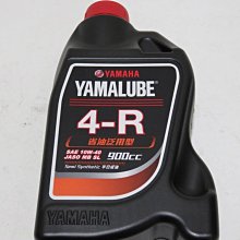 山葉 原廠機油 YAMALUBE 4S機油 4S 900CC 歷史價格詳細信息