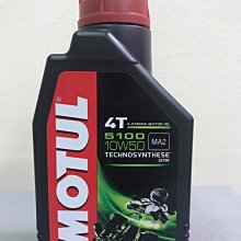 【小皮機油】(12罐2760元免運) TOTAL HI-PERF RACING 4T 10W50 10W-50 agip 歷史價格詳細信息
