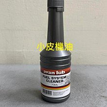 【小皮機油】公司貨 benz 賓士 原廠 軟骨 雨刷 W205 S205 GLC Coupe X253 C253 全車系 歷史價格詳細信息
