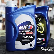 ELF EVOLUTION 900 NF 5W40 全合成機油 引擎機油【整箱12罐】 歷史價格詳細信息