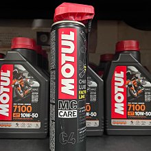 【阿齊】魔特 MOTUL SCOOTER GEAR 80W90 機車齒輪油 歷史價格詳細信息